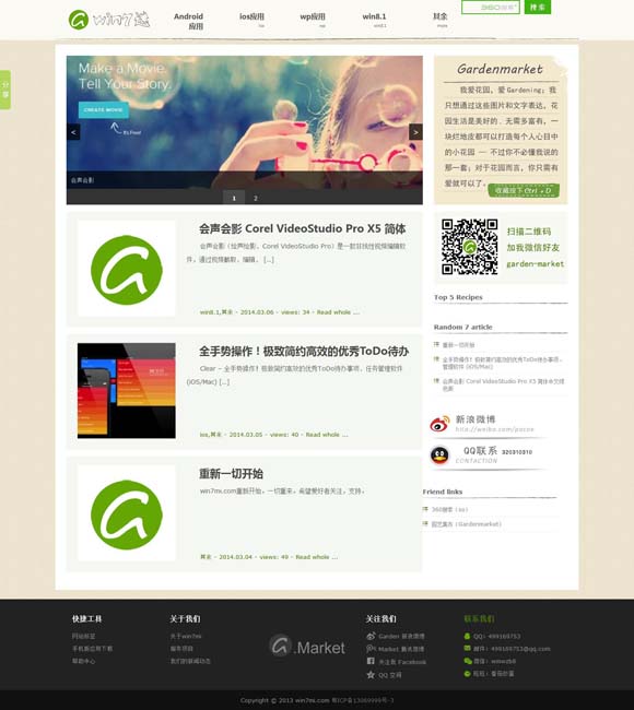 wps2019下载免费版 民族歌舞从线上“飞”入百姓家